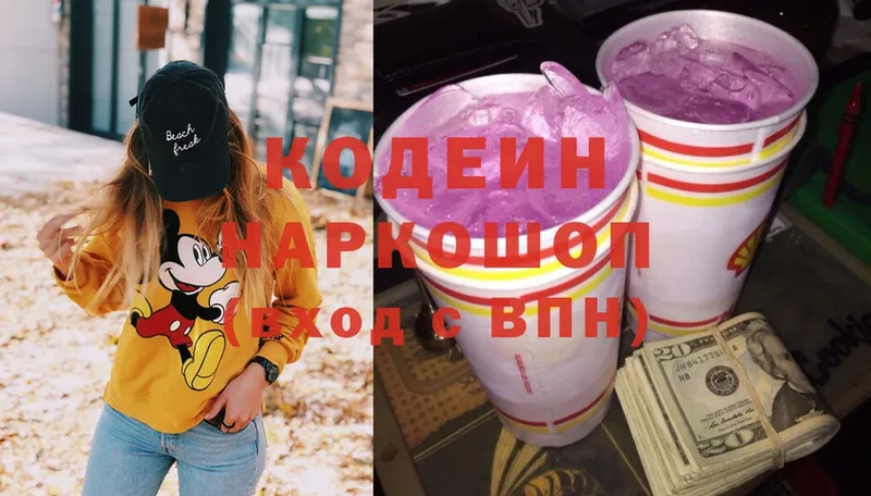 даркнет какой сайт  Александров  Codein Purple Drank 